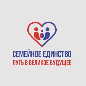  Проект Семейное Единство фото 1