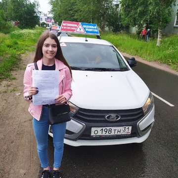 Автошкола Надежный водитель на проспекте Бутомы в Северодвинске фото 3