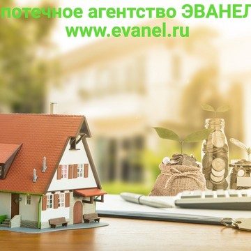 Ипотечное агентство Evanel на Волоколамском шоссе фото 3
