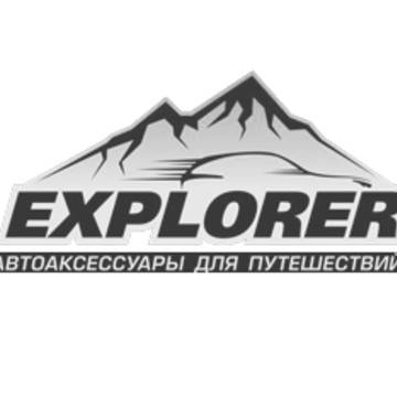 Explorer - магазин автотоваров фото 1