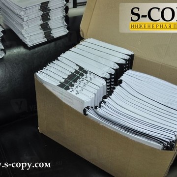 S-COPY ( Печать,копирование, сканирование чертежей) фото 3