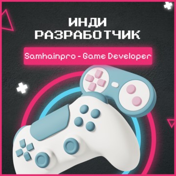 Samhainpro Development фото 1