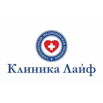 Медицинская клиника Лайф фото 1