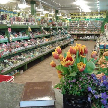 Магазин семян Практик сада на Привокзальной площади фото 3