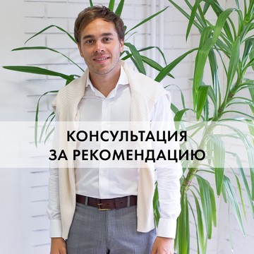 Школа Менеджмента Егора Вербина фото 2
