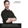 Фотография специалиста Килин Никита Сергеевич