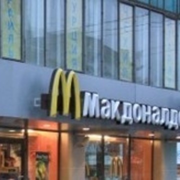 McDonald&#039;s на проспекте Космонавтов фото 2
