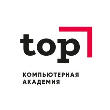 Компьютерная академия TOP фото 1