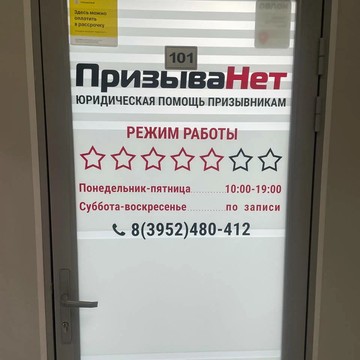 Юридическая компания КредитаНет на улице Седова фото 3