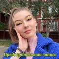 Фотография специалиста Лебедева Виктория