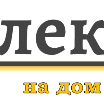 Компания Электрик на дом в Перми фото 1