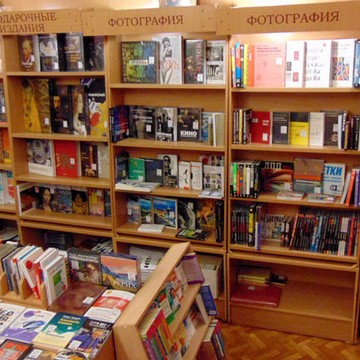 Специализированный книжным магазин подарочных изданий Белая лампа фото 1