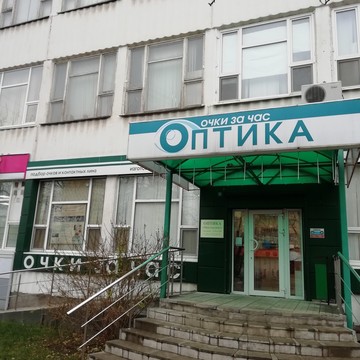 Салон оптики Мастерлинз на улице Ворошилова фото 1