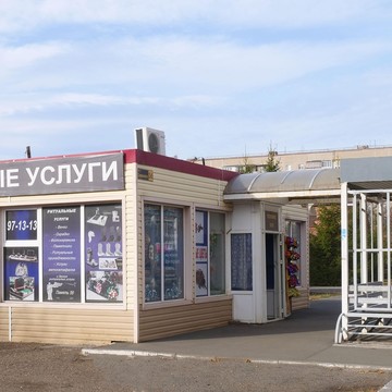 Магазин ритуальных принадлежностей Память 56 фото 3