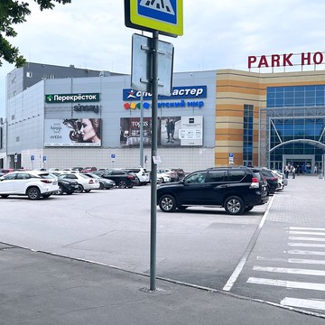 Сервисный центр Pedant.ru на Московском шоссе фото 3