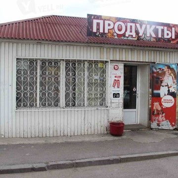Золотая рыбка на улице 9 Мая фото 1