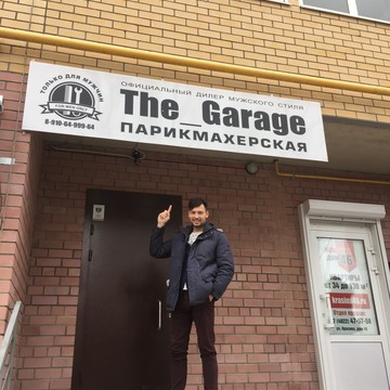 Салон-парикмахерская The_Garage фото 3