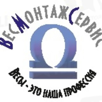 ООО «ВесМонтажСервис» фото 3
