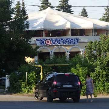 Ресторан Колизей на Пролетарской улице фото 2