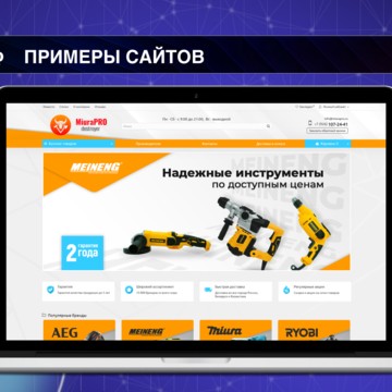 ООО ВебСервисОнлайн фото 3