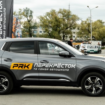 Федеральная автошкола Перекрёсток на улице Лескова фото 3