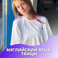 Фотография специалиста Петрова Анастасия Вадимовна