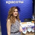 Фотография специалиста Манукян Роза