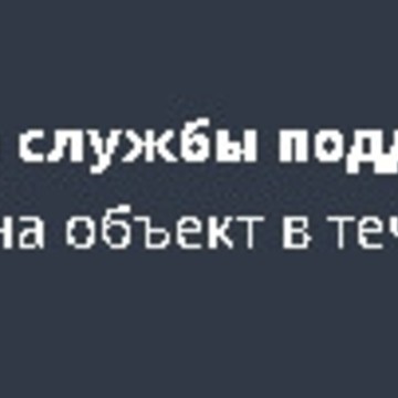 Компания Центр пожарных технологий на Садово-Черногрязской улице фото 3
