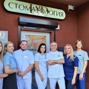 Стоматология Line Dental фото 1