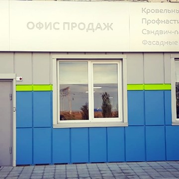 Компания Металл Профиль в проезде Дорожников фото 2