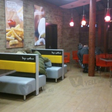 Ресторан быстрого питания Бургер Кинг в Александровском парке фото 2