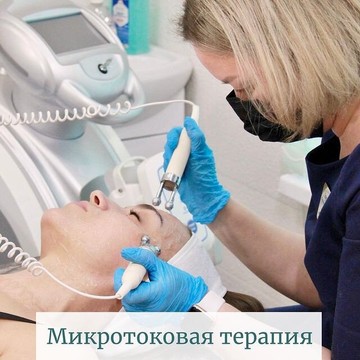 Многопрофильный семейный медицинский центр КриоМедик фото 2