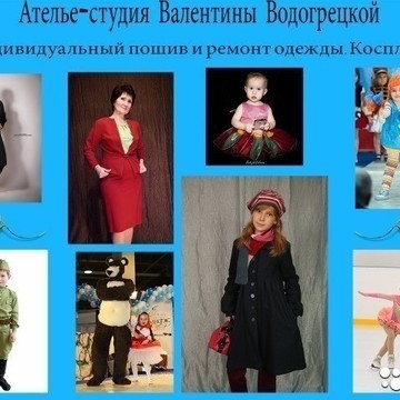 МamAtelie.ru Ателье-студия Валентины Водогрецкой фото 1