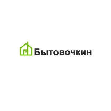 Бытовочкин фото 1