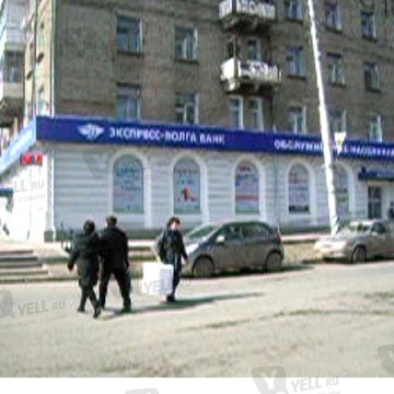 Экспресс-Волга банк на проспекте Энтузиастов фото 3
