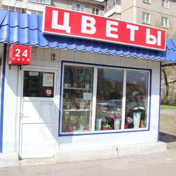 Киоск по продаже цветов, Кировский район на улице Кутузова фото 1