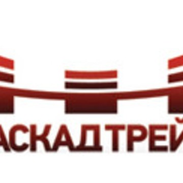 КАСКАД ТРЕЙД фото 1