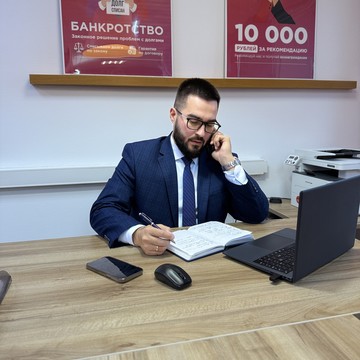 Юрист для народа фото 3