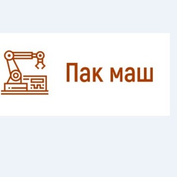 Компания Пак Маш фото 1