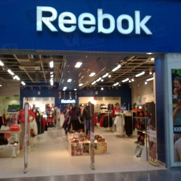 Reebok в Хамовниках фото 1