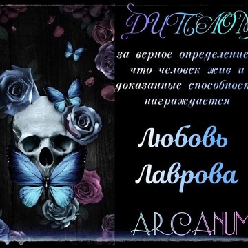 Гадалка Любовь Васильевна фото 2