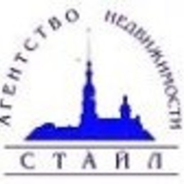 СТАЙЛ Недвижимость на улице Труда фото 1