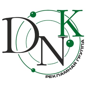 Рекламная группа ДНК фото 1