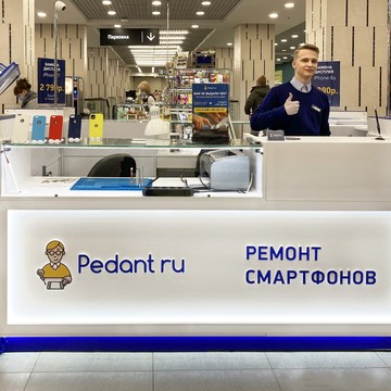 Сервисный центр Pedant.ru на Большой Покровской улице, 82 фото 3