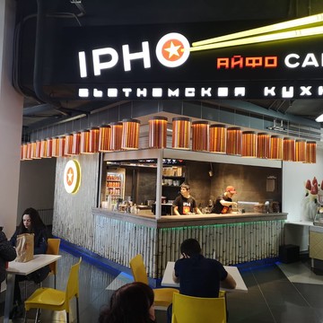 Вьетнамское кафе iPho cafe на Снежной улице фото 1