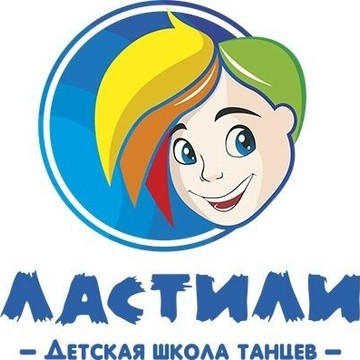 Школа танцев для детей Пластилин на Ферганской улице фото 1