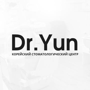 Имплантация зубов в Екатеринбурге | Dr.Yun фото 1