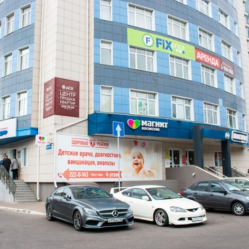 Медицинский центр Здоровый ребёнок на Ленинском проспекте, 43а фото 3
