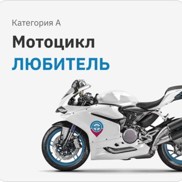 Автошкола Рули фото 3