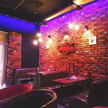 Кальянная Hookah Lounge фото 2